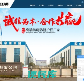 江西卓美金属制品有限公司