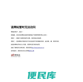 陕西冷拔圆钢