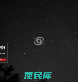河北攻略房产经纪有限公司