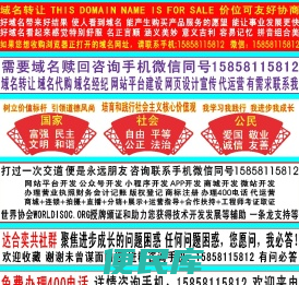 有专长求合作,我手机:15858115812
