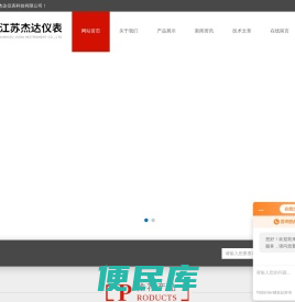 卫生卡箍式涡轮流量计