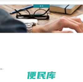 Dezai.CN