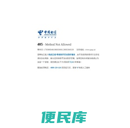 网站首页