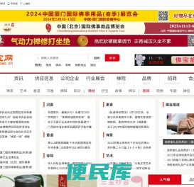 福宝网