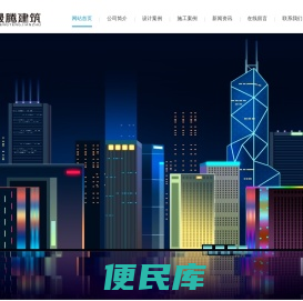 重庆晟腾建筑工程有限公司