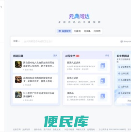 华宇元典Yodex智慧法务管理平台，助力企业法务案件管理、风控管理、合规体系建设。
