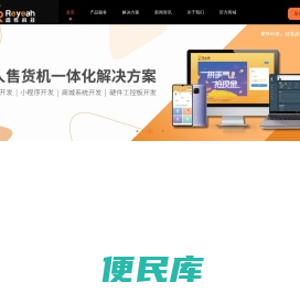 共享口罩机