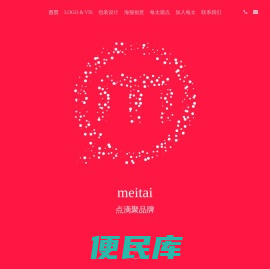 上海每太营销咨询公司