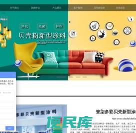 壹柒多彩官网