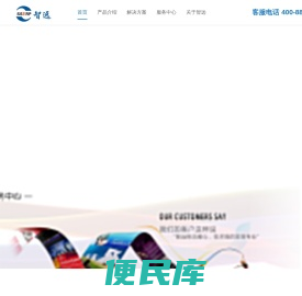 上海智远信息技术有限公司