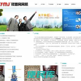 莜面窝窝机