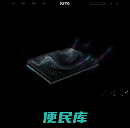 KITO金意陶瓷砖·岩板官网｜开创中国质感系流派