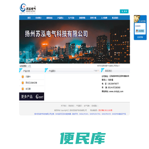SHS系列无功补偿控制器