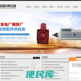 全自动压力变送器