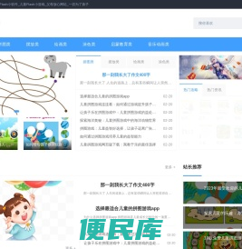 安卓游戏下载