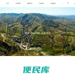 内蒙古蒙清农业科技开发有限责任公司
