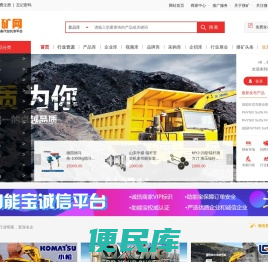 搜矿网