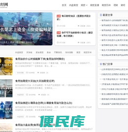 长坤财经网