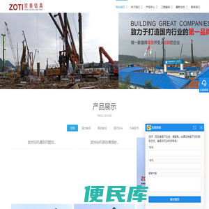宗泰钻具｜旋挖截齿｜旋挖钻头｜旋挖配件