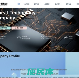 陕西小麦互联网科技有限公司