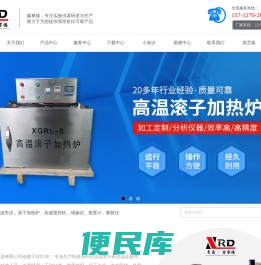 六速旋转粘度计,液体密度计,三联失水仪,高温高压动态失水仪,中压失水仪