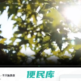 广西一物一码―产品数字化SaaS云平台