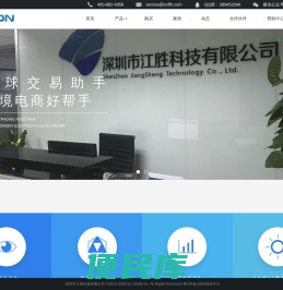 全球交易助手