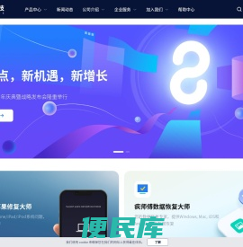 麦风科技官网