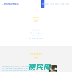 磨具磨料销售