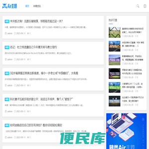 十阶网