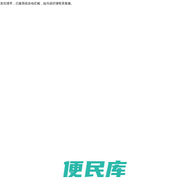 湖南