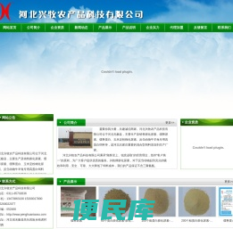 膨化尿素