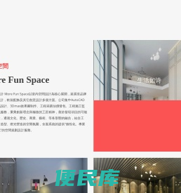 沫凡空间