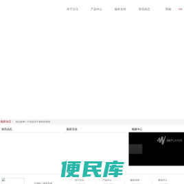 15年专注核心动力科技，不凡动力立马电动车