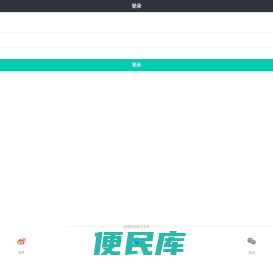 考试点