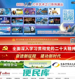 宜春新闻网