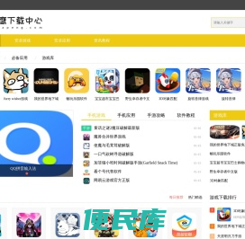 金鹰下载中心