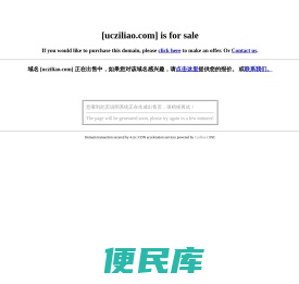苏鲁锭：游戏攻略
