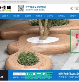 玻璃钢树池坐凳
