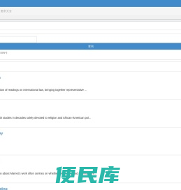 图书大全