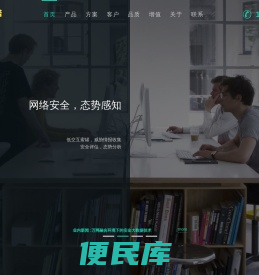 北京德尔亚诺科技有限公司