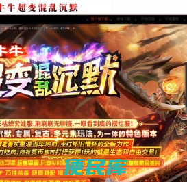 三端互通