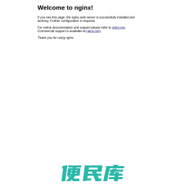 快快健康管理系统