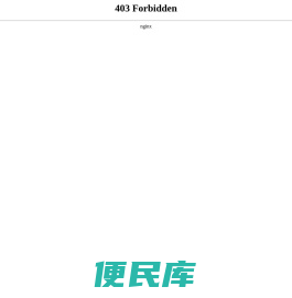 液压马达厂家