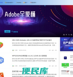 汇维网
