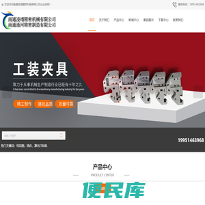 南通工装夹具制造