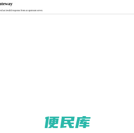锤石文学