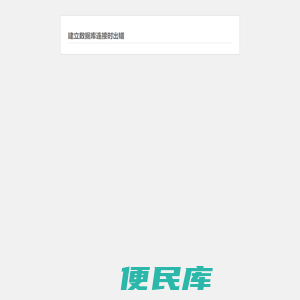 上官米