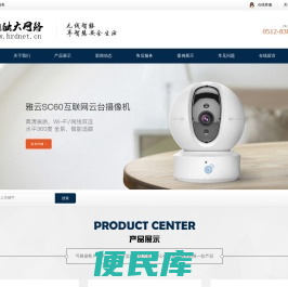 苏州监控安装