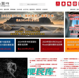 尚图坊国际摄影